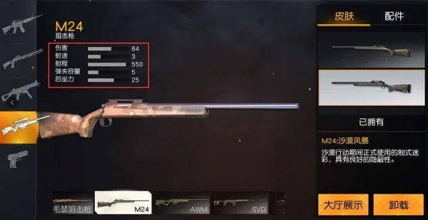 《双武器精通攻略：荒野猎人武器切换技巧解析》