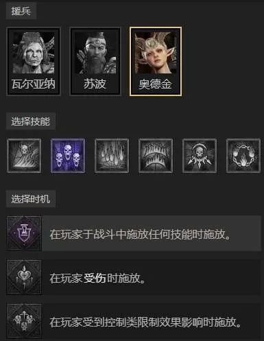 S11傀儡流死灵法师BD攻略：打造全新高能死灵法师构筑秘籍