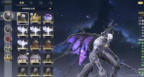 《鸣潮》莫宁攻略：武器声骸搭配与全新养成技巧解析