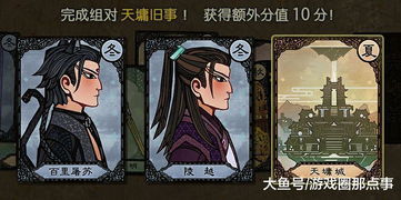 《中国奇谭》耳中人：探寻神秘耳语背后的神秘力量