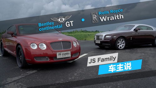 宾利劳斯莱斯剑指,捷豹超豪华GT跑车路测图首曝