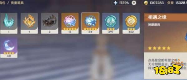 《原神》深渊12层阵容攻略：打造最强阵容，解锁新境界