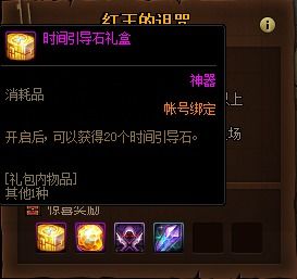 《光与影33号队》击破符纹攻略：轻松获取攻击符纹技巧