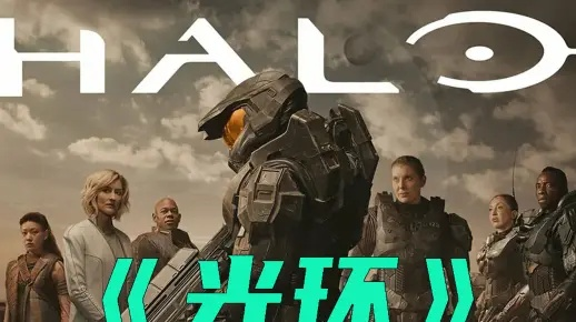 《光环》粉丝福利大放送：披萨盛宴，玩家狂欢不止