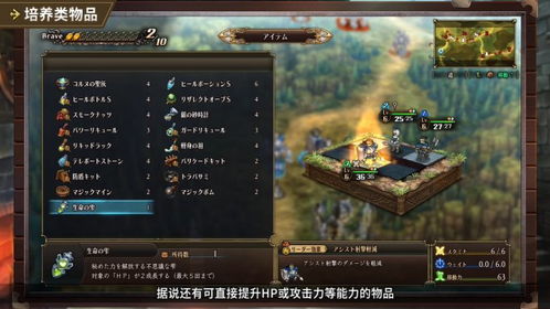 《圣兽之王》阵容搭配秘籍：装备升级攻略全解析