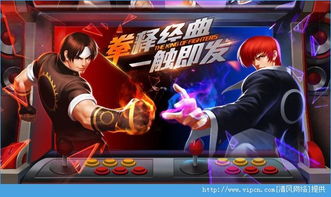 《拳皇14》画质升级！草薙京土豪金新版本惊艳亮相