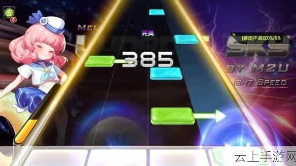 《节奏大师手游》新手入门攻略：快速上手技巧揭秘