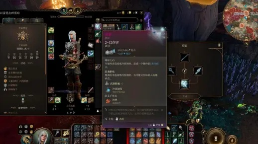 《博德之门3》悼霜法杖获取攻略：冰系珍奇法杖详解