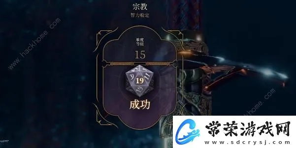 《博德之门3》石中剑离别攻略：获取方法揭秘！