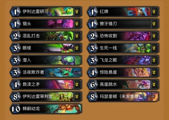 翡翠梦境上分利器！炉石传说卡组推荐攻略