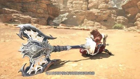 《荒野盾斧骨素材攻略：解锁怪物猎人新样式》