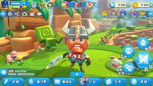 《奇异世界尝鲜攻略：解锁美味冒险之旅》