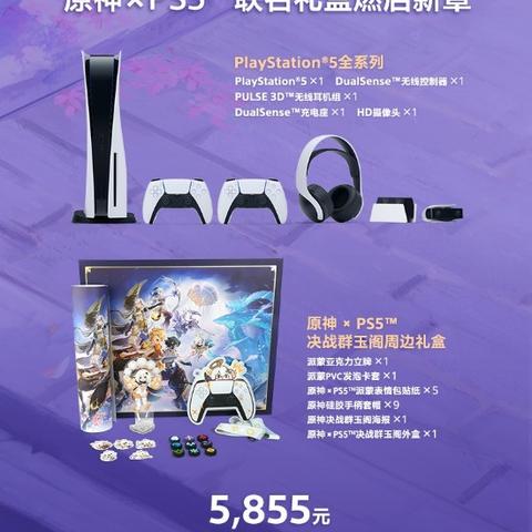 《原神》静态风景攻略：揭秘贴纸隐藏位置！