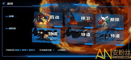 《太空边缘》红白机风2D游戏，复古太空冒险等你来战