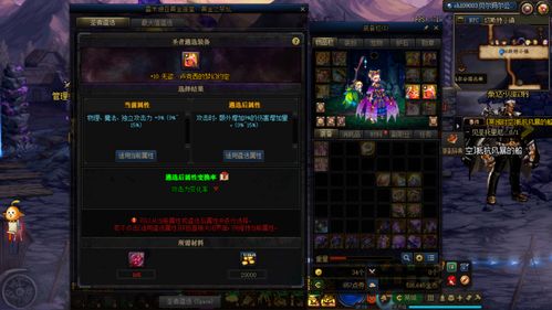 《幽影技能深度解析： Valorant 玩家必看攻略》