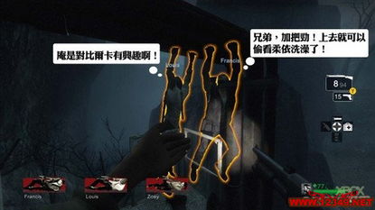 《Left 4 Dead》生存攻略：新手必看图文流程详解