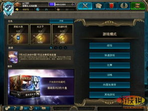 《万智牌2015对决卡牌属性调整攻略+ID对照》