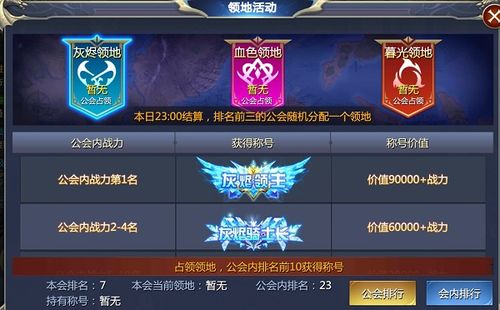 《命运群星》预约福利大揭秘！独家奖励领取攻略