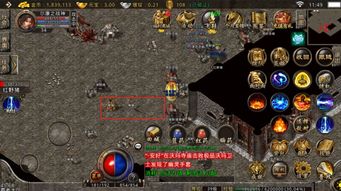 传奇世家真的存在吗？老玩家揭秘三大隐藏家族的传世秘籍