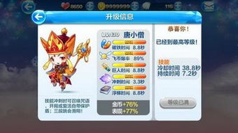 《饥荒》巅峰对决：最强Boss排行，揭秘谁才是霸主之王