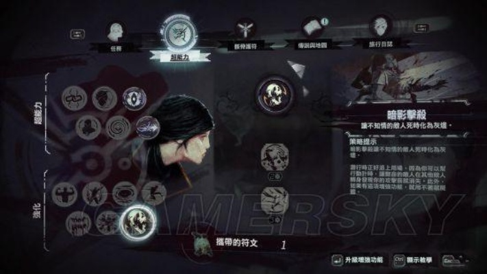 《羞辱2》全流程攻略揭秘：最高难度关卡视频解析新视角