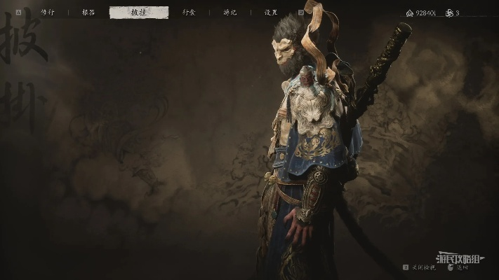 《黑神话悟空》彩金套装：解锁超凡战力，战力飙升！