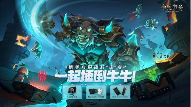 《命运方舟》9月6日更新揭秘：军团长版本深度解析