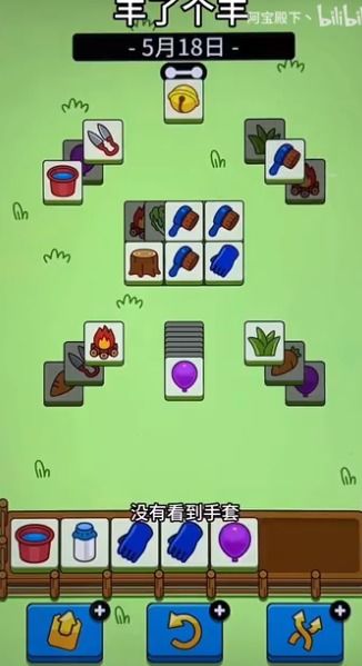 《羊了个羊》羊羊大世界通关秘籍！6月23日挑战必看攻略