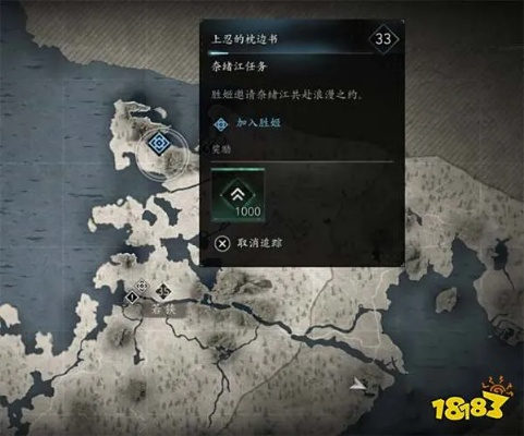 《刺客信条：影》六角镇魂攻略：高效完成支线任务技巧