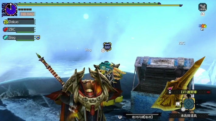 《荒野猎人》波衣龙重弩炮新样式路线攻略速览