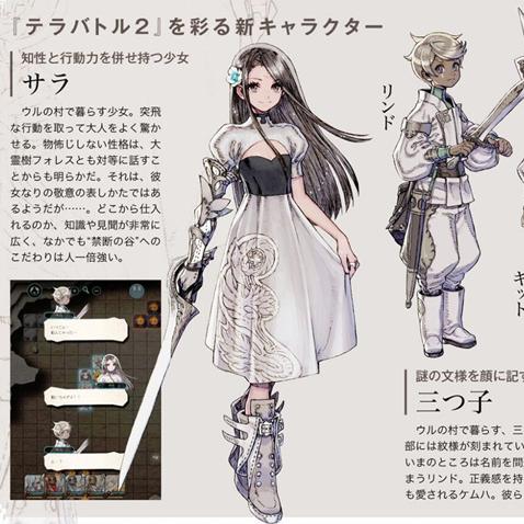 《泰拉之战》揭秘：坂口博信亲笔确认，FF之父新作即将亮相