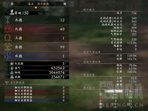 《卧龙苍天陨落》技能解析：解锁最强战力奥秘！
卧龙秘术揭秘：《苍天陨落》战斗技巧大公开！
《卧龙》新机制曝光：苍天陨落玩法深度解析！
苍天陨落战法详解：《卧龙》独特战斗系统揭秘！
卧龙苍天陨落攻略：掌握核心机制，轻松制胜！
《卧龙》升级攻略：苍天陨落系统，助你战力飙升！
卧龙苍天陨落玩法攻略：解锁隐藏技能，战力大增！
《卧龙》战斗系统革新：苍天陨落，战力提升指南！
卧龙苍天陨落技能全解：掌握这些，成为战场霸主！
《卧龙》新机制解析：苍天陨落，战斗技巧大揭秘！