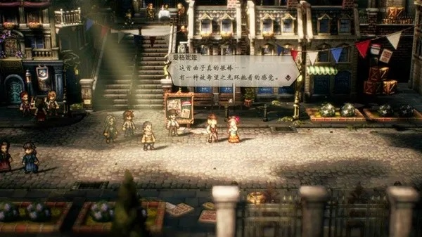 《八方旅人2》双人攻略：深度解析合作剧情玩法