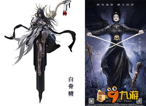 《神秘角色曝光！Epic新游人物设定图大揭秘》