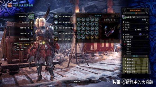 《狂野之心》弓箭护身符：提升箭术，守护你的战场霸主地位