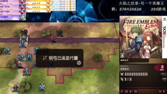 火焰纹章结合纹章刻印附魔机制深度剖析，解锁不同纹章的核心加成策略