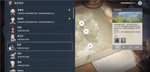 《原神》童心攻略：第一天活动必胜秘籍！