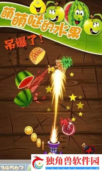 《复古红白机》水果忍者试玩：重温经典切果乐