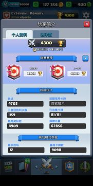 《原神》3.4火蒸发流卡组搭配攻略：高效输出秘籍大公开