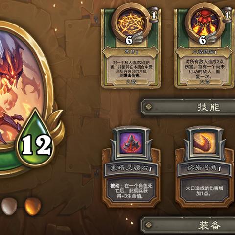 《堡垒之夜》PVE英雄搭配攻略：打造无敌小队秘诀