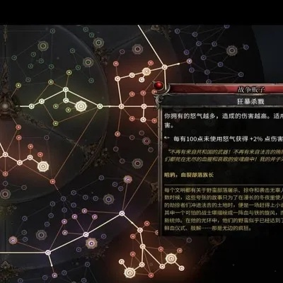 《十三月》剑刃流Build攻略：深度解析物理弓箭技巧与心得分享