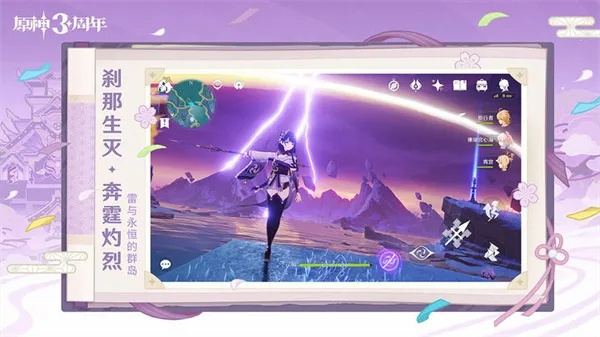 旋曜玉帛功效解析：解锁《原神》神秘力量新维度