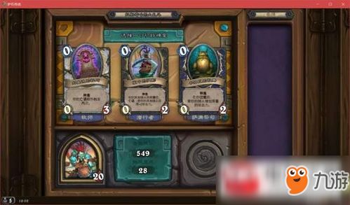 《麻布仔冒险攻略》针织骑士挑战全关秘籍解锁技巧揭秘