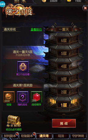 《巴别塔:垂直国度》Steam新品节试玩开启,揭秘云端塔神秘面纱！