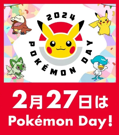 《宝可梦红绿25周年》新作品大揭秘！独家首发！