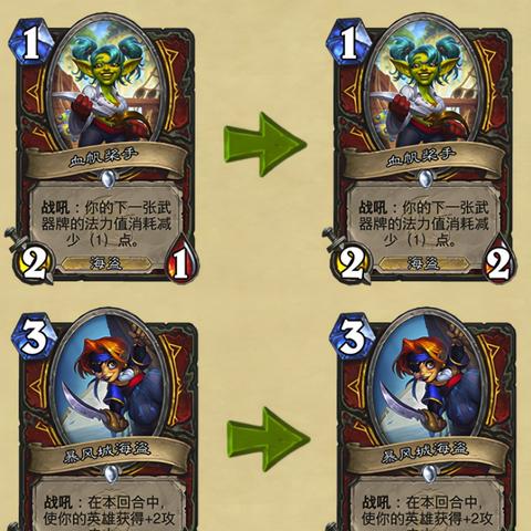 《炉石传说》海盗瞎卡组攻略：独家代码分享，轻松构筑！