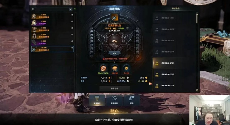 《命运方舟》牛哥狂热对决阿易冷静，巅峰对决前瞻！