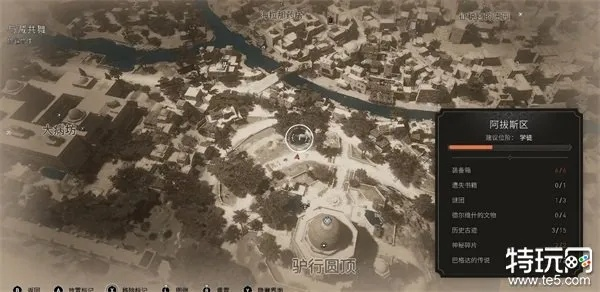 《幻景圆顶乐谜团攻略：刺客信条解谜秘籍》