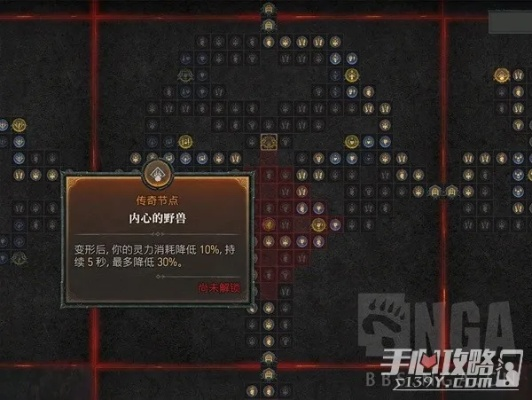 《暗黑4》熊德万甲大地攻略：打造无敌熊王！