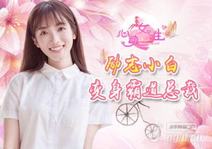 游戏圈白富美大盘点：十大高颜值财女来袭